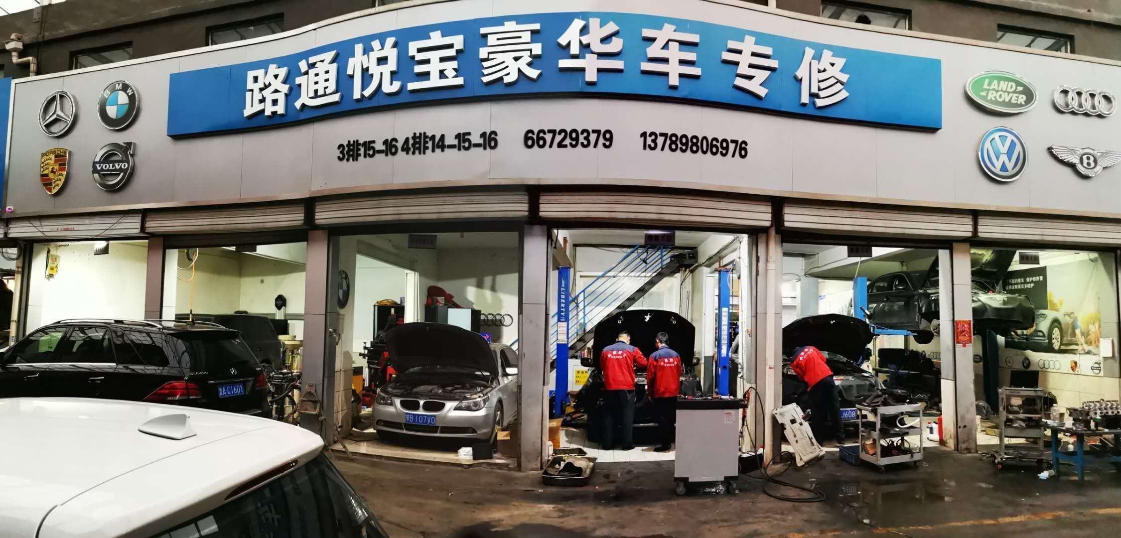 汽車散熱器意外進(jìn)水如何處理？